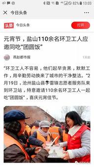 河北新闻志愿者爆料,揭秘某重大事件背后真相