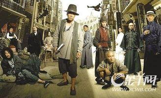 围城高清观看在线观看